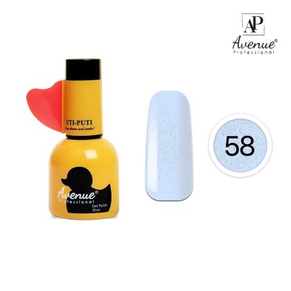 Avenue Uti-Puti Seri Kalıcı Oje 15ml. 58