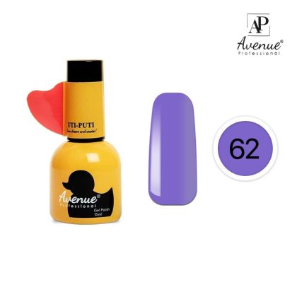Avenue Uti-Puti Seri Kalıcı Oje 15ml. 62